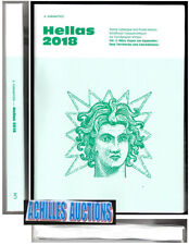 GRECIA HELLAS 2018 NUOVI TERRITORI E CANCELLAZIONI FRANCOBOLLI CATALOGO GRECO VOL 3