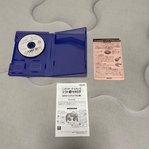 Game boy player - player, startup