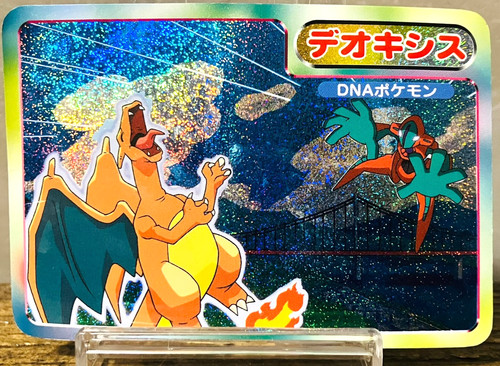 Deoxys charizard carta - deoxys,