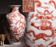 Vaso porcellana cinese