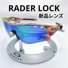 Occhiali da sole Oakley Radar