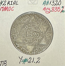 MAROC - 1/2 RIAL - 5 DIRHAMS