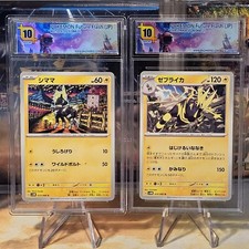Gradate 10 Lotto Stock Pokemon