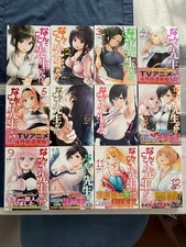 Nande koko sensei ga - ni,