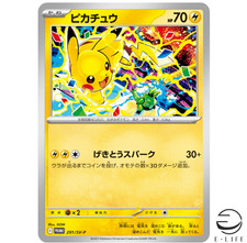 Carta Pokemon Pikachu 291/SV-P GYM PROMO giapponese