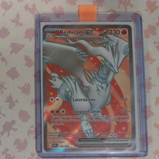 Reshiram ex WHT 158 full art