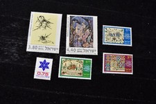 ISRAEL   1978 ART S 683-84 +