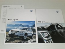 [Catalog only] Volkswagen