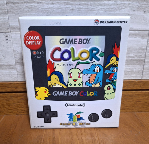 Gameboy color pokémon - gameboy, center