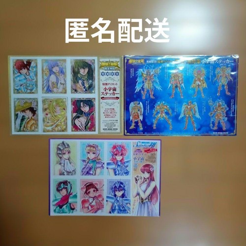 Saint seiya tela perduta - seiya, la