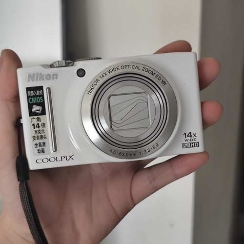 Nikon coolpix s8200 - coolpix, fotocamera