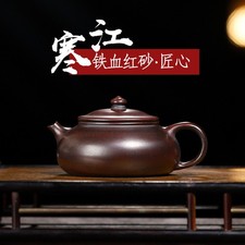 Yixing zisha teiera 170cc - zisha,