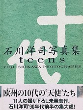 Yoji Ishikawa - Photographs