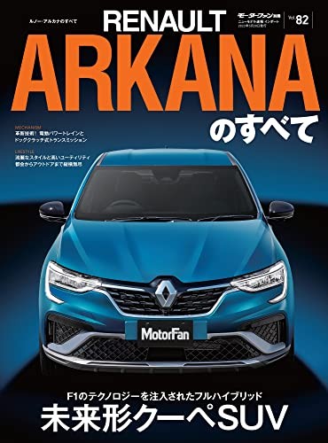 All about renault arcana - all,