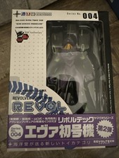 Kaiyodo Revoltech Evangelion
