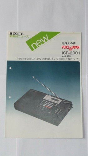 Sony icf 2001 - sony, icf-2001