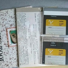 MSX 2/2+/turboR Grafsauru+