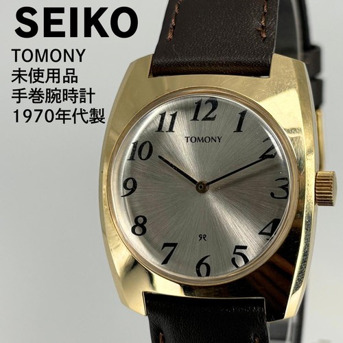 Orologio polso oggetto - orologio,