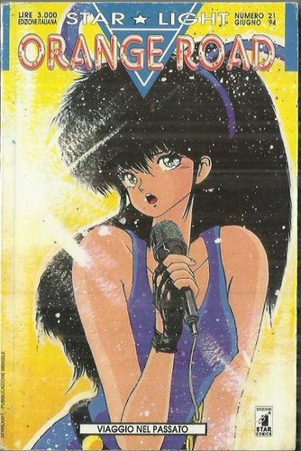 Orange road star - orange,