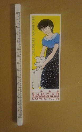 Segnalibro maison ikkoku - ,