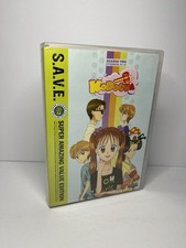 Kodocha -Season 2 Box Set