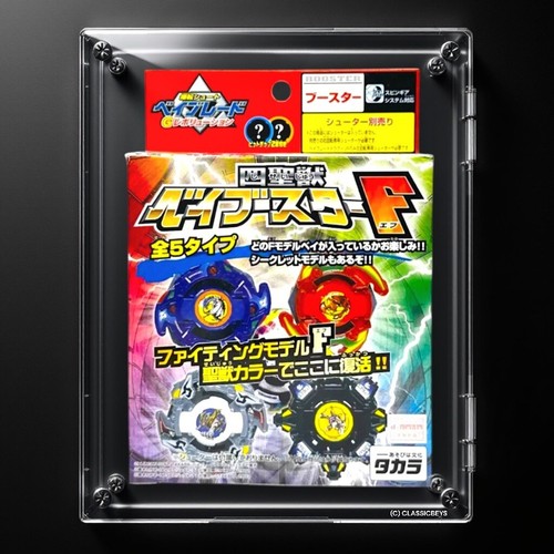 Beyblade originale takara - beyblade,