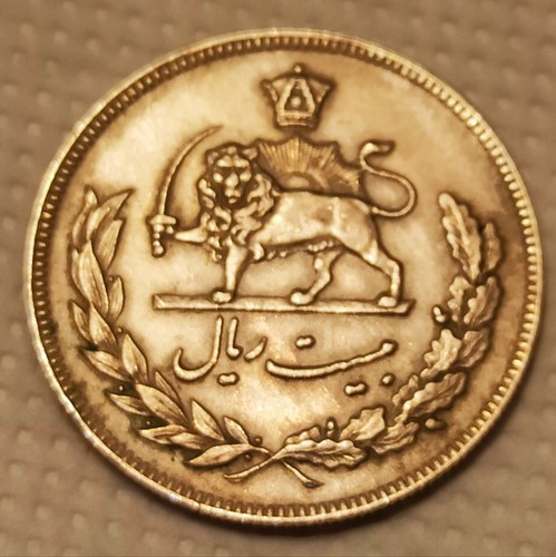 Moneta rial 1973 - moneta,