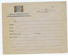 BUSTA PER INVITO "MOSTRA INTERNAZIONALE D'ARTE CINEMATOGRAFICA - VENEZIA"