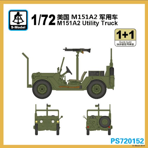 Camion utilitario model - camion, s-model