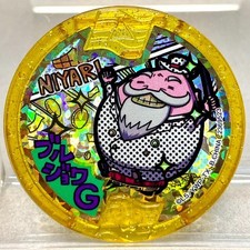 Bourgeois G Niyari Legendary