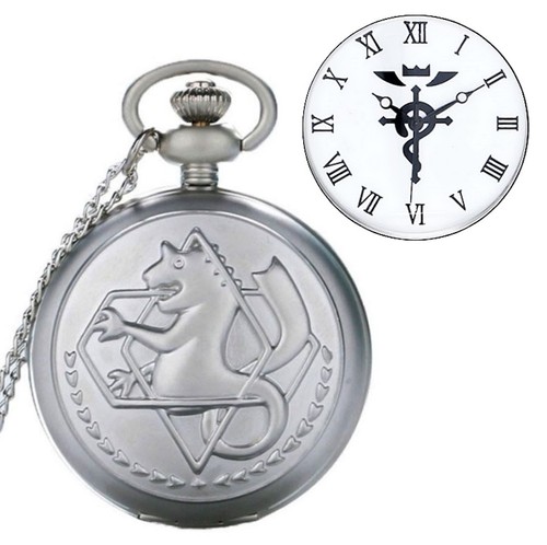 Montre gousset manga - montre, fullmetal