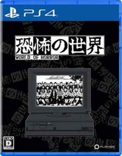 World of Horror (PlayStation