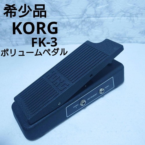 Korg pedale volume 2 - korg,