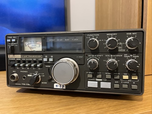 Kenwood 780 vhf - ts-780, uhf