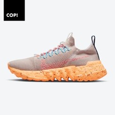 Nike Space Hippie 01 Melon