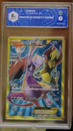 Edizione mewtwo 065 - edizione, ex