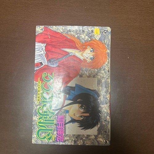 Rurouni kenshin vol prima - rurouni,