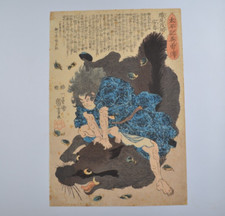 Xilografia Giapponese Ukiyo-e Utagawa Kuniyoshi Eroi della Grande Pace Edo