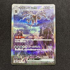 Carta pokemon giapponese 2025 - carta,