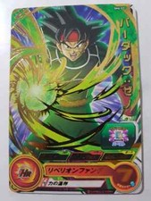 Carte dragon ball - ball, super