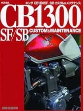 Honda CB1300 SF / SB