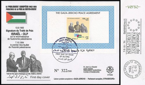 Fdc palestine 1994 signature - palestine, "signature