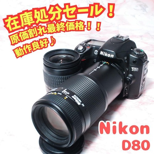 Nikon d80 fotocamera - d80,