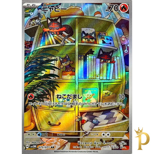 Carta pokemon litten - pokemon, ar