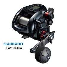 MULINELLO ELETTRICO SHIMANO