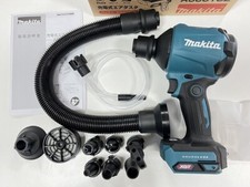 Soffiatore Makita AS001GZ