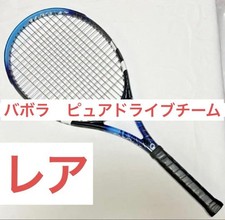 Babolat Pure Drive Team Japan