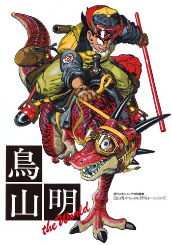 Akira toriyama mondo dragon - akira, il