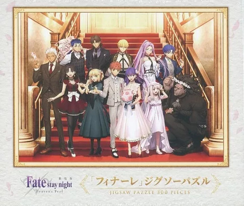 Puzzle finale movie - hf, "movie