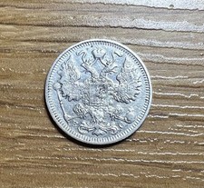 RARO! 15 Kopek Argento - 1913